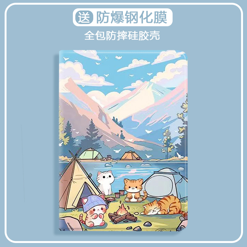 适用于荣耀硅胶防摔平板保护套