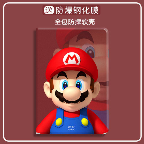 适用于卡通苹果硅胶防摔保护套