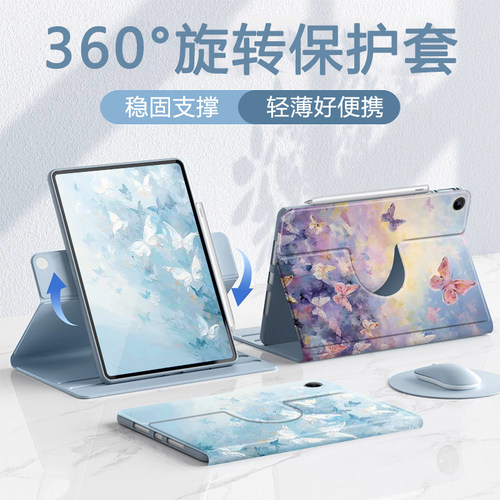 适用于华为硅胶旋转平板保护套