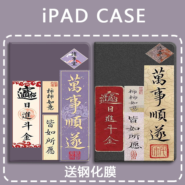 适用于小米硅胶平板保护套