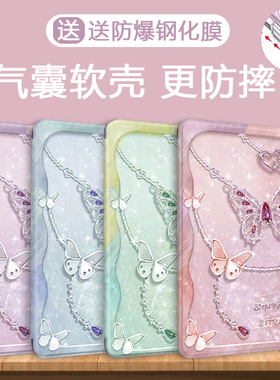欧美蝴蝶适用华为matepad11.5s保护套air12寸气囊SE10.4寸硅胶荣耀x9pro平板壳v8pro高级感9柔光版防摔畅享m6