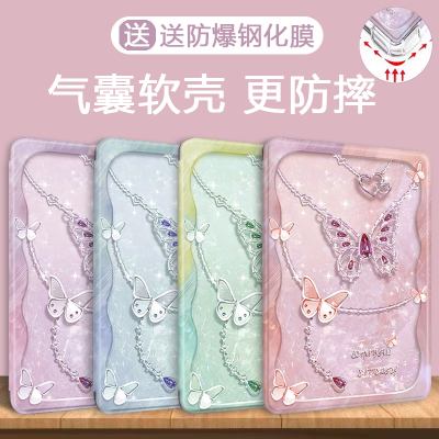 适用于硅胶欧美中文华为保护套