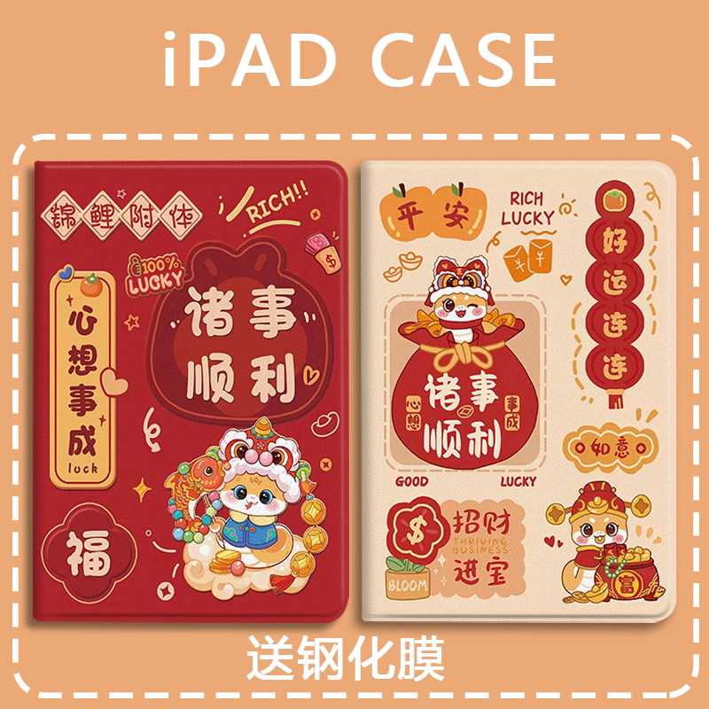 适用于小米硅胶平板保护套