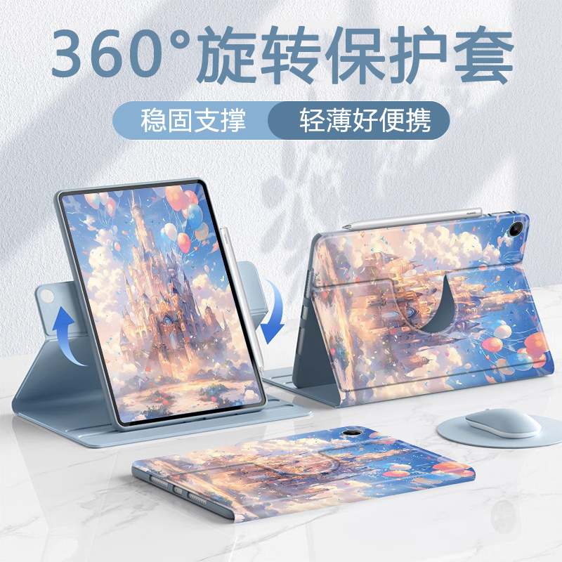 适用于小米硅胶旋转平板保护套