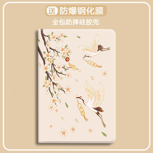 千岁鹤归适用ipad7/8/9苹果9.7中国风pro11英寸气囊air3透明mini6平板壳10.5三折5/6带笔槽air5保护套mini4/5