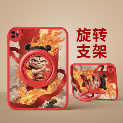 适用于中文卡通硅胶苹果保护套