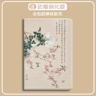 5三折第11代气囊10.9带笔槽air3保护套7 9复古风pro10.5寸 11平板壳mini4 忆江南适用ipadair苹果9.7寸202款