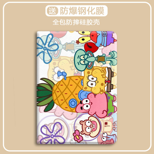 适用于硅胶卡通苹果保护套