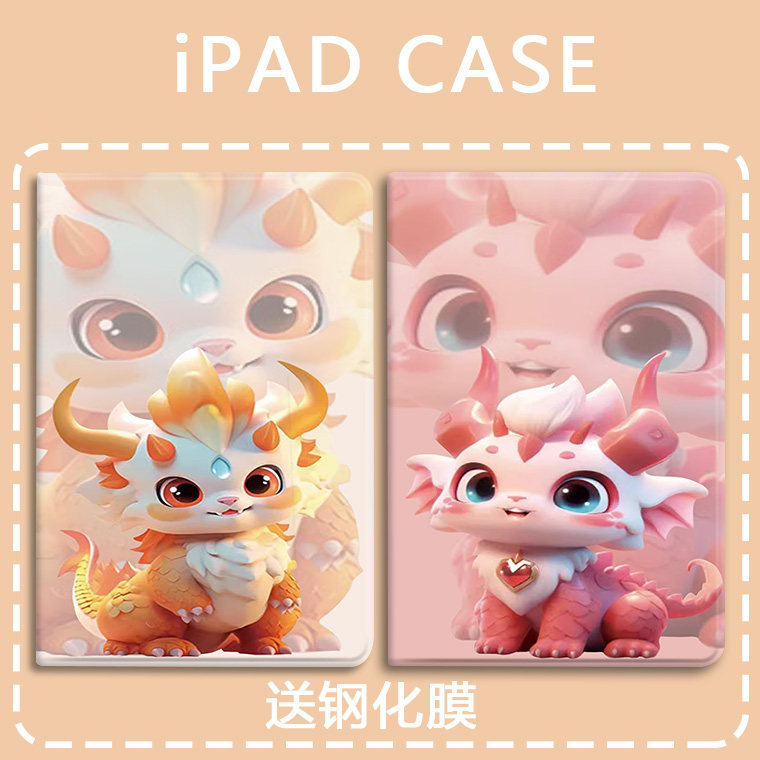 适用于小米硅胶平板保护套