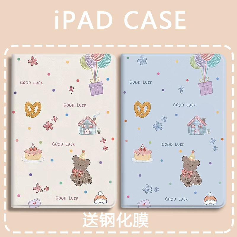适用ipad11代A16平板保护壳2026新款360°旋转air7mini6/7排线小熊保护套10.2第10代7/8/9带笔槽pro2025全包6