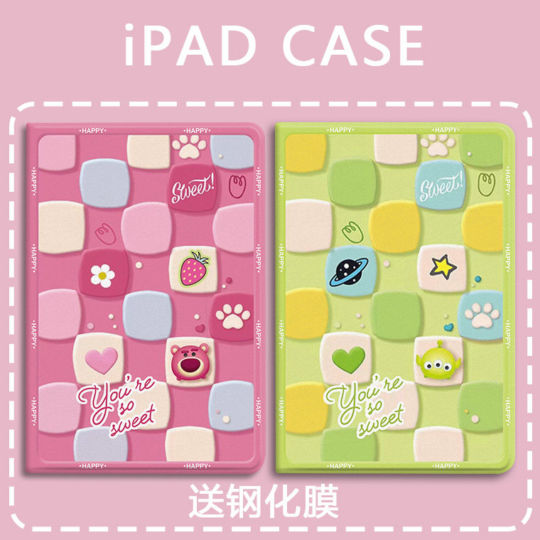 果冻方格适用ipad9苹果air6气囊第10代保护套9.7寸pro11带笔槽2024款平板壳air3三折mini6防摔7/8/9全包10.9