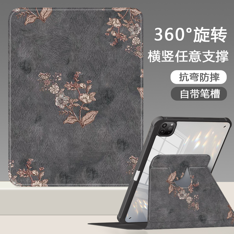 适用于亚克力复古风苹果保护套