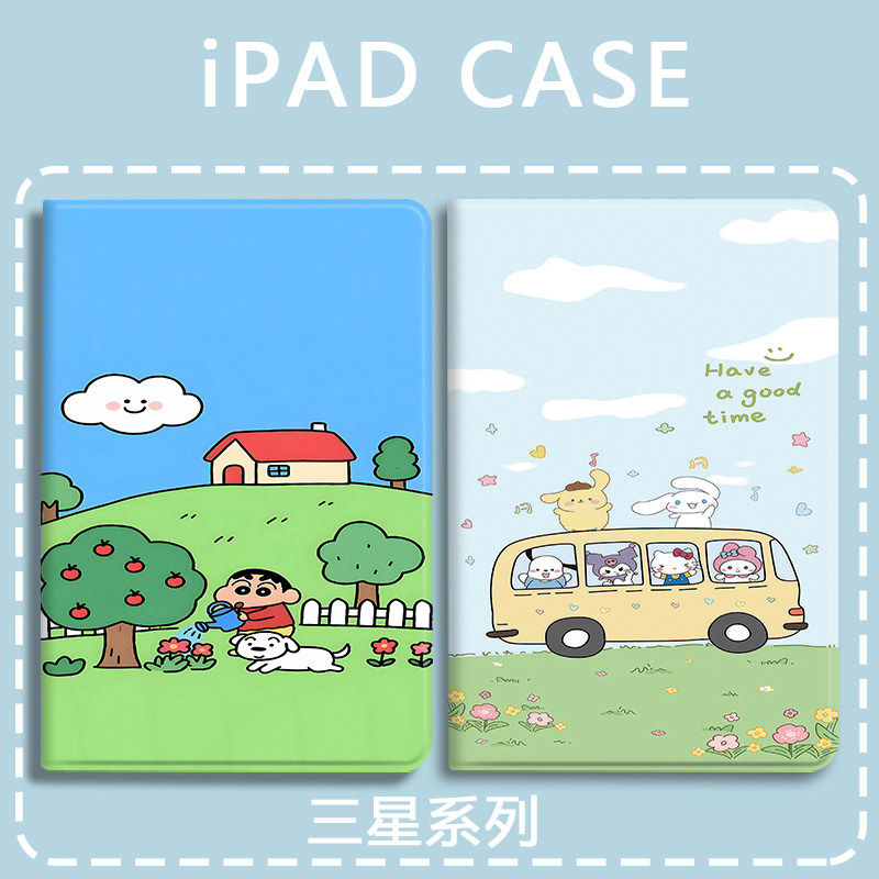 蜡笔小新适用三星GalaxyTabA11/A10/A9平板保护壳8/9+UltraS11/S10保护套10+电脑S8/S7+全包12.4/S6T513/T518 - 实物图