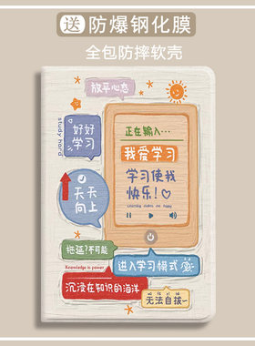 比科硅胶中文文艺华为防摔保护套