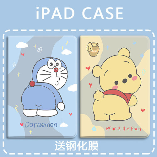 比科硅胶中文卡通苹果防摔保护套