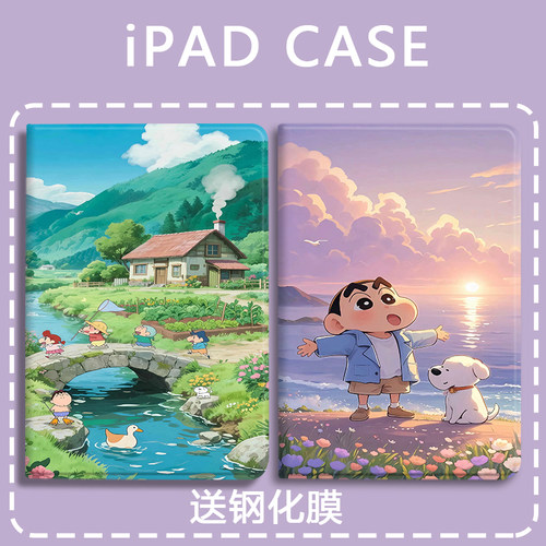 适用于小米硅胶防摔平板保护套