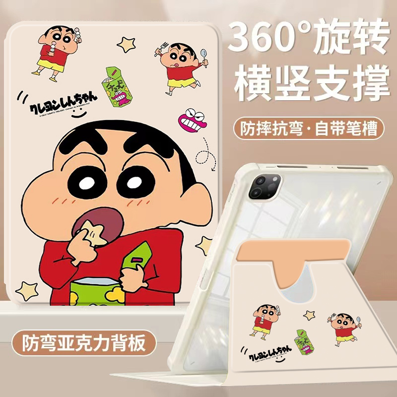 适用于华为亚克力平板保护套