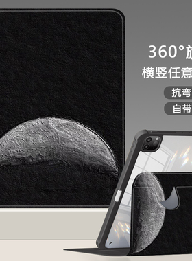 月球适用iPad第10代平板壳9.7寸2022版苹果10.2亚克力720°旋转mini6保护套air1三折pro11寸air2/3带笔槽10.9