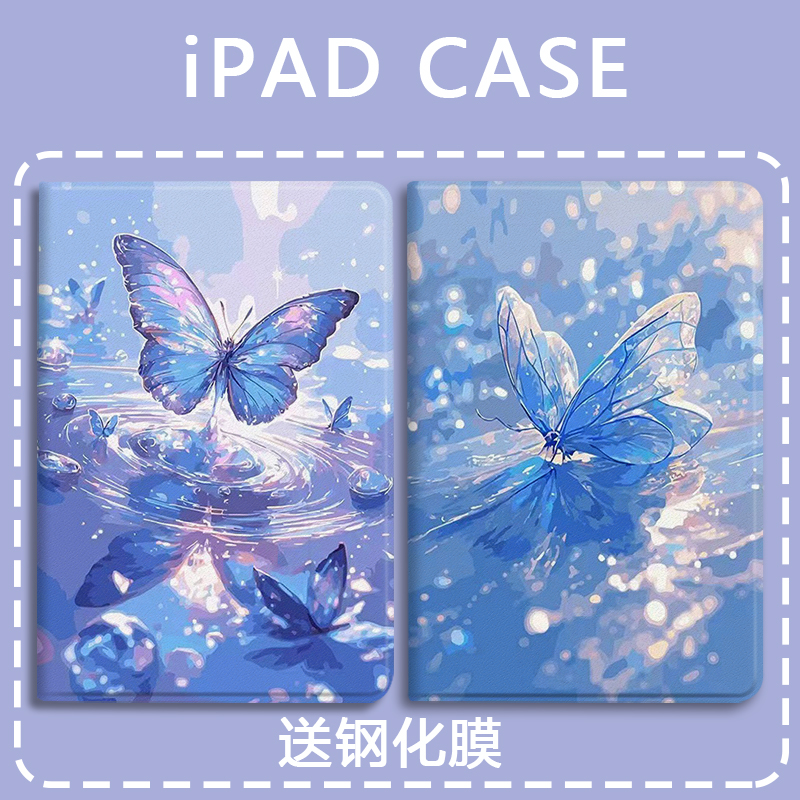 适用于苹果硅胶平板防摔保护套