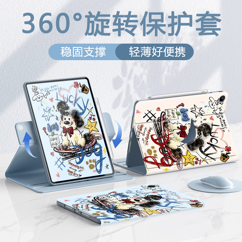 适用于小米硅胶旋转平板保护套