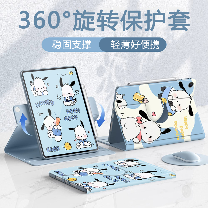 适用于苹果硅胶防摔平板保护套