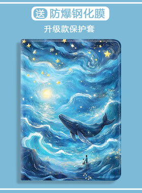 适用vivopad5平板保护壳12.1寸oppopadair5星空鲸鱼联想小新2025保护套小米8/8pro红米padSE11带笔槽一加11.6