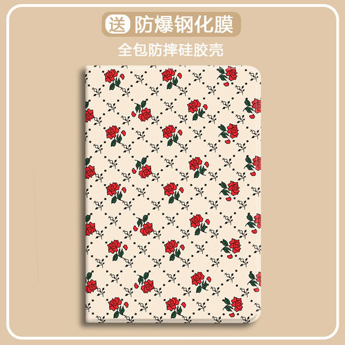 适用于中文欧美苹果防摔保护套