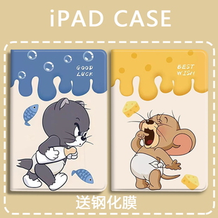 汤姆和杰瑞适用于华为matepad11.5s平板保护壳pro12.2寸air12保护套10.8寸m6带笔槽360°旋转畅享2防摔10.4寸