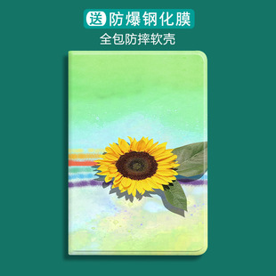 小清新向日葵适用2022新款iPadPro11寸保护套带笔槽款9.7寸苹果mini1/2/3/4/5pro10.5/Air3新iPad10.2男女8.3
