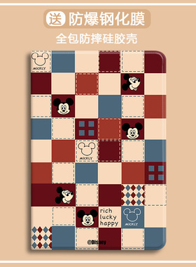 米奇格子适用华为matepad11.5卡通10.4畅享2气囊m6m5青春版保护套荣耀9标准版带笔槽x6x8rpo轻薄v7平板壳13.2