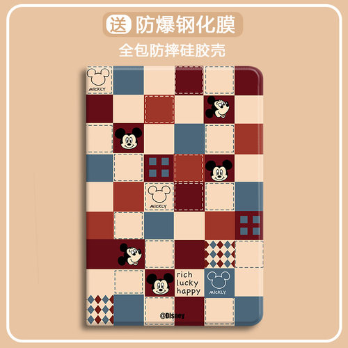 比科硅胶中文卡通防摔保护套
