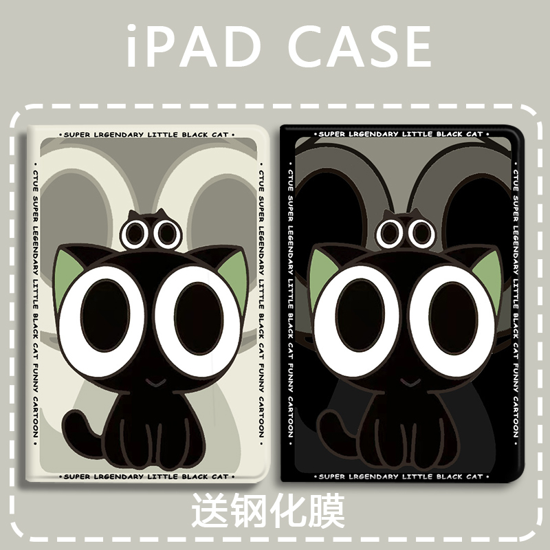 适用于苹果硅胶防摔平板保护套