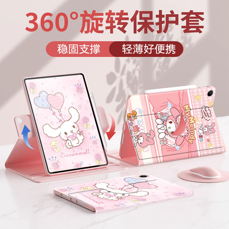 帕恰狗适用ipad5/6苹果10.9磁吸笔槽360°旋转air6/7平板壳第十11代2025款硅胶pro10.5保护套11英寸mini7卡通,3C数码配件,平板电脑保护套/壳,淘宝优惠券,粉丝福利购,淘宝优惠卷