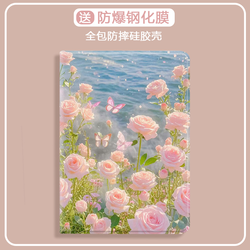 适用于荣耀硅胶防摔平板保护套