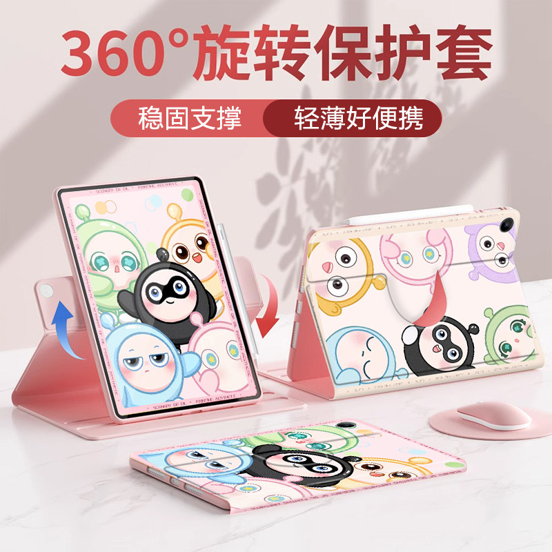 适用于荣耀硅胶旋转平板保护套