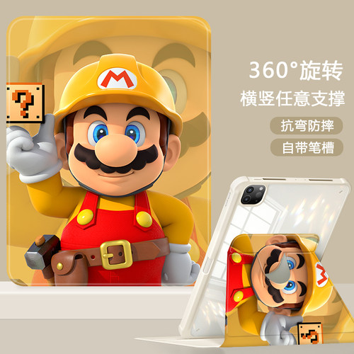 比科亚克力中文卡通防摔保护套