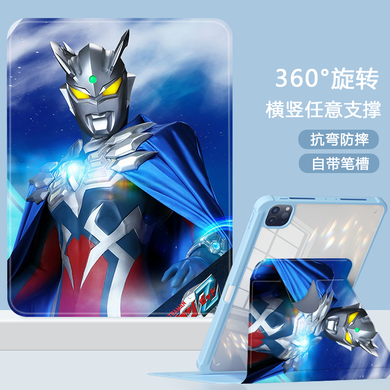 适用于华为亚克力旋转平板壳