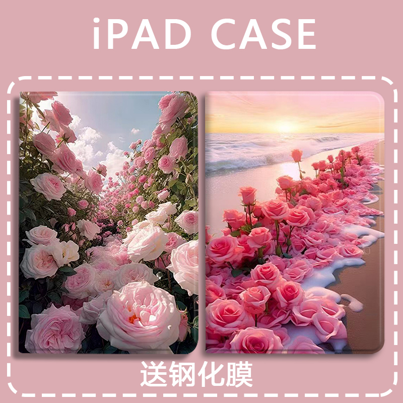 适用于小米硅胶防摔平板保护套