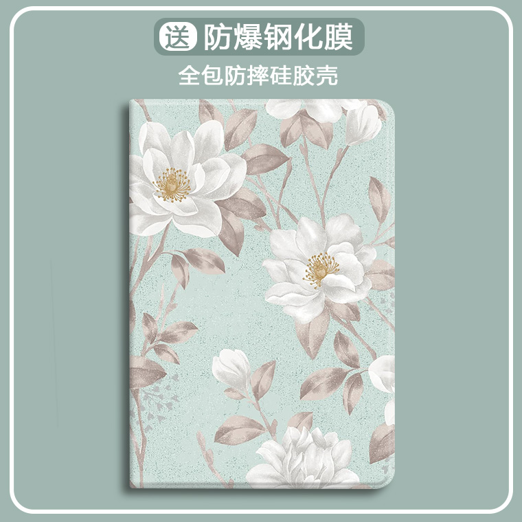 适用于小米硅胶平板保护套