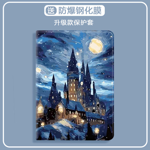 适用于苹果硅胶防摔平板保护套