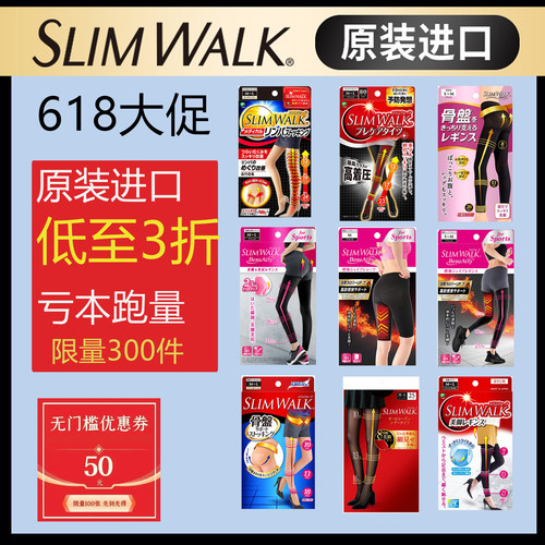 瘦腿袜压力袜夏薄美腿提臀强高压