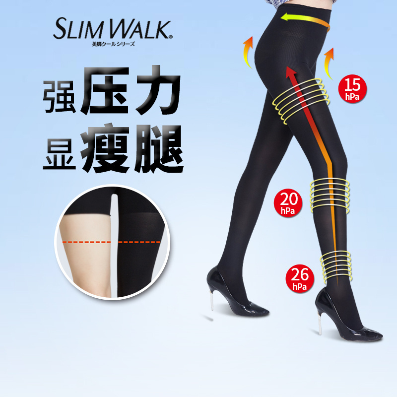 slimwalk强压力瘦腿提臀保暖吸湿发热袜美腿裤袜日本120D女春秋冬