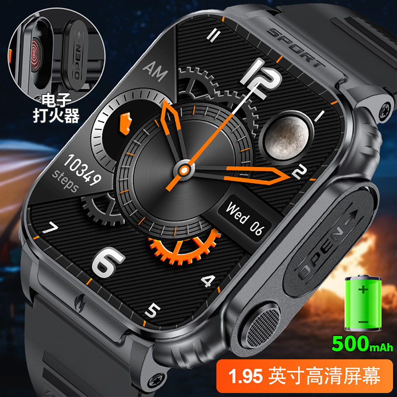 新款时尚方形大屏打火机二合一智能手表蓝牙通话户外运动男士手环