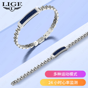 新款时尚高颜值小巧精致女士情侣多功能健康监测运动智能手环手链