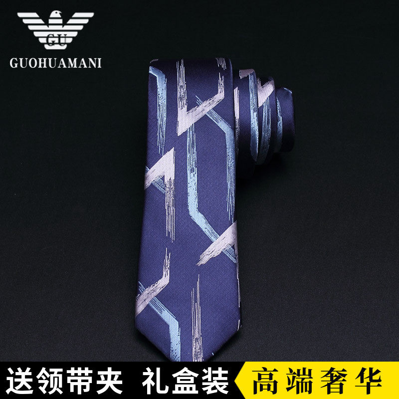 阿玛尼蓝色6cm休闲风桑蚕丝领带
