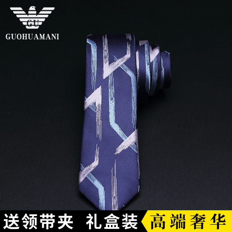 国华玛尼蓝色6cm休闲桑蚕丝领带