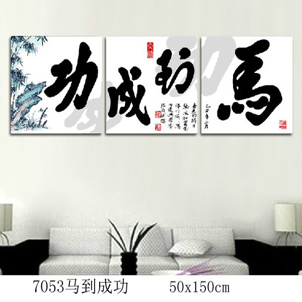 Japan Photo Hand drawn Decompression diy number Oil Painting Triplet Scenery Hand drawn decorate customizedin the Home accessories , Decorative painting ,  DIY/Digital painting  category - from Buy2taobao.com to provide professional Taobao agent buy service