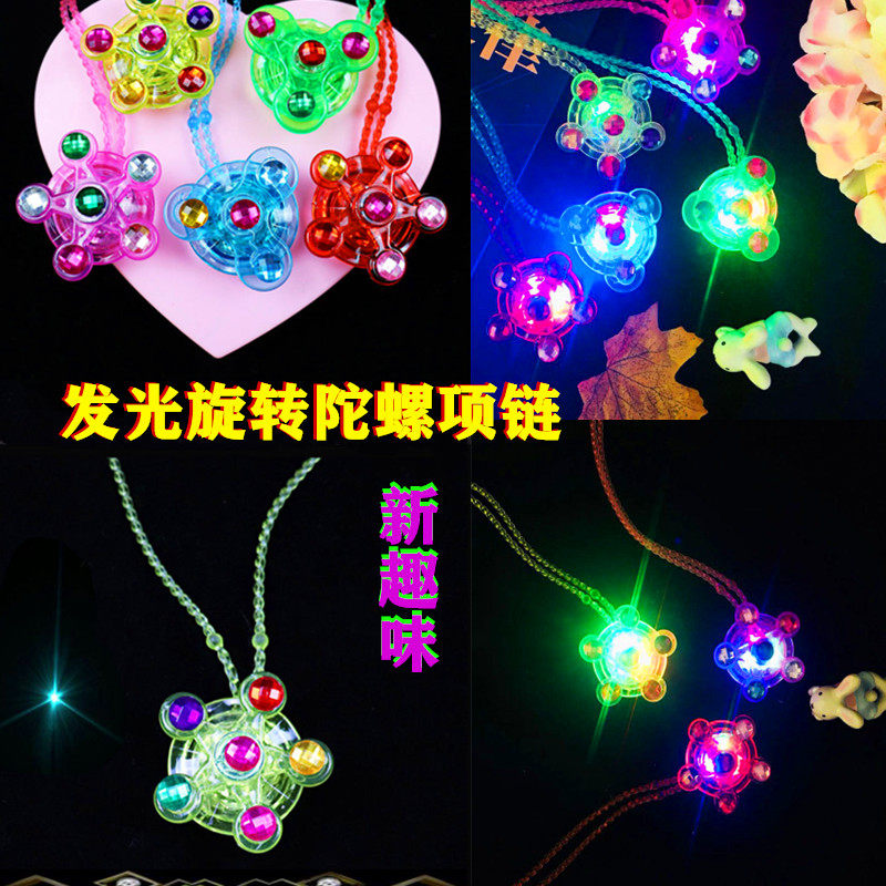 new pattern children luminescence Necklace Flash kindergarten Night market activity gift originality rotate top Explosive moneyin the Festive supplies/Gift , Other Festival Gifts  category - from Buy2taobao.com to provide professional Taobao agent buy service