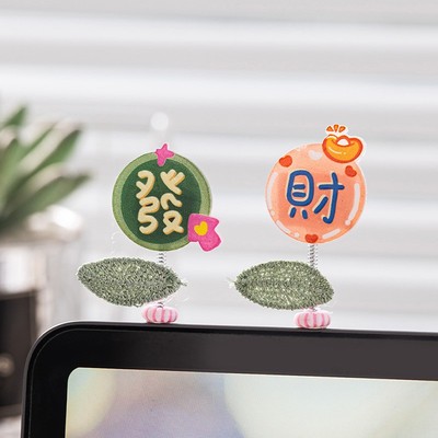 发财治愈系桌面小摆件显示屏装饰