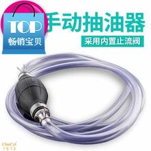 大号9汽车抽油器换油器手动抽油泵1